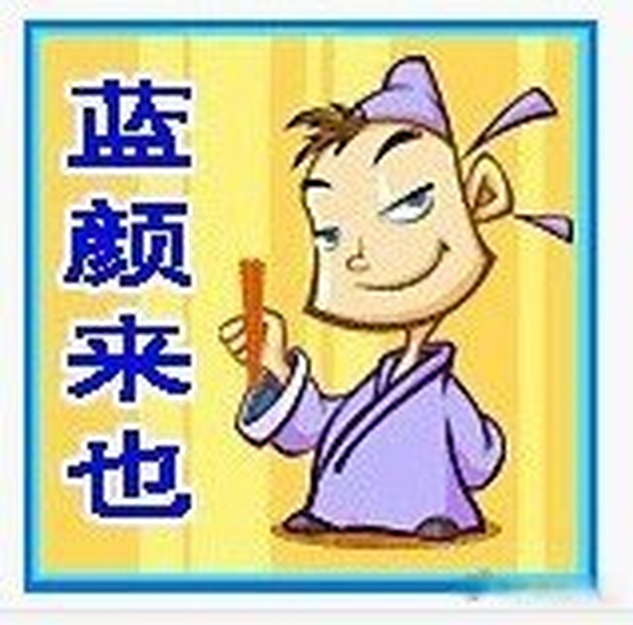 【12星座蓝颜知己top5】冠军(天秤座),亚军(双鱼座),季军(水瓶座),第