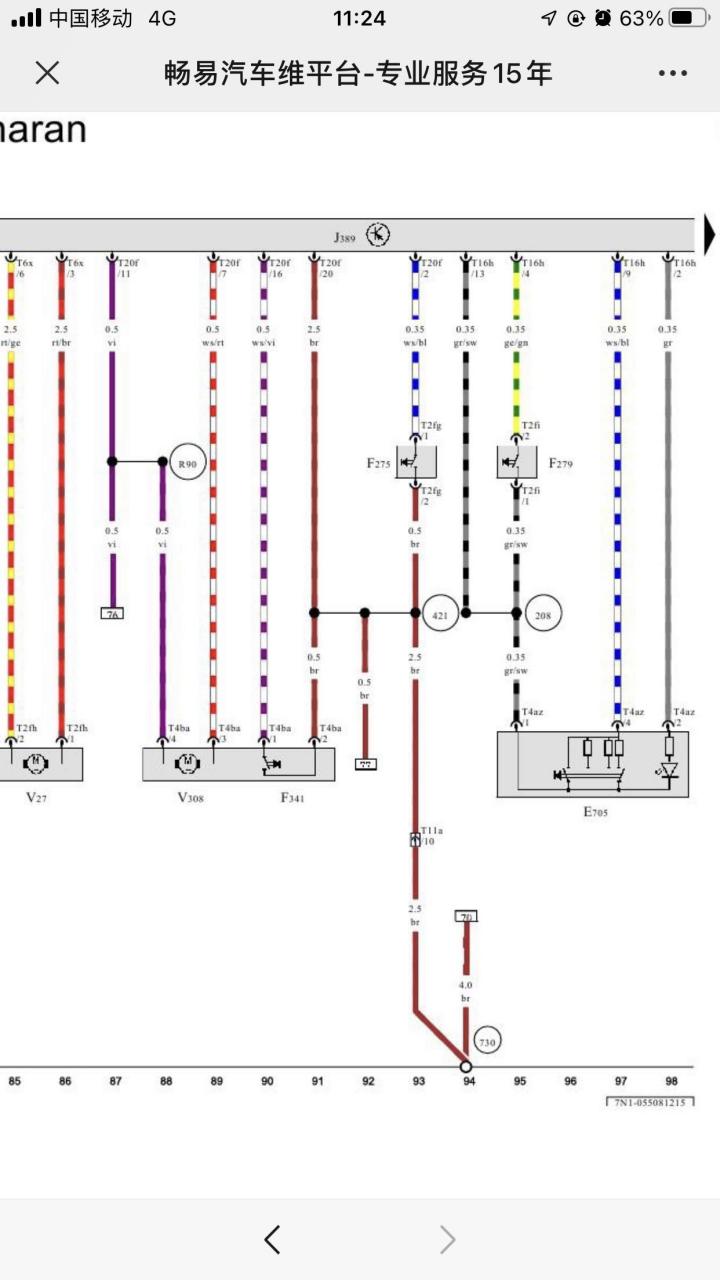 电吸门 专业的事交给专业的人
