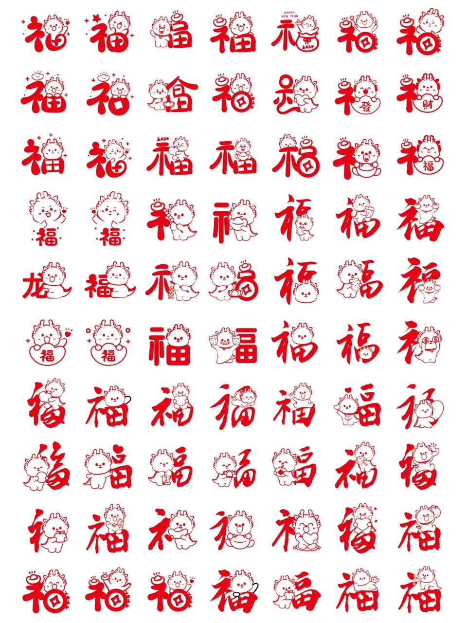 最近很痴迷做创意剪纸福字设计,感觉很有意思,传统的剪纸结合现代卡通