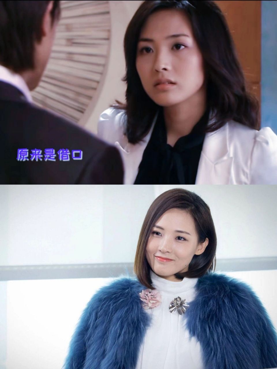 很多人好像不知道前半生的薇薇安就是孙晓菁 当初看我的前半生时就