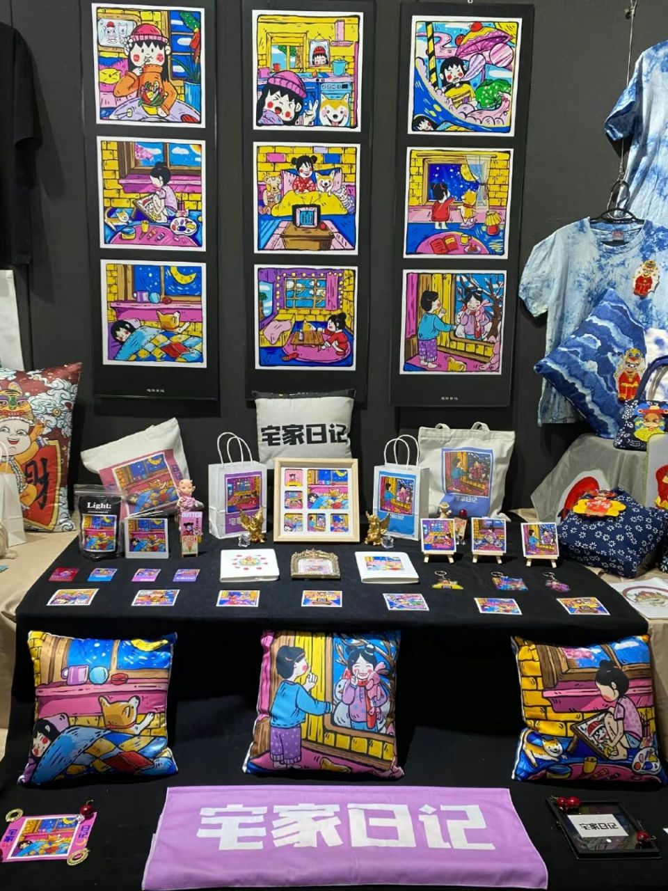 数字媒体艺术毕业设计文创展览      学习,借鉴,升华,加油毕设人