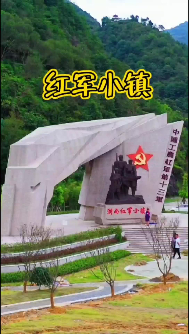航拍.浙南"红十三军军部旧址"|打卡永嘉红十三军军部旧址纪念馆