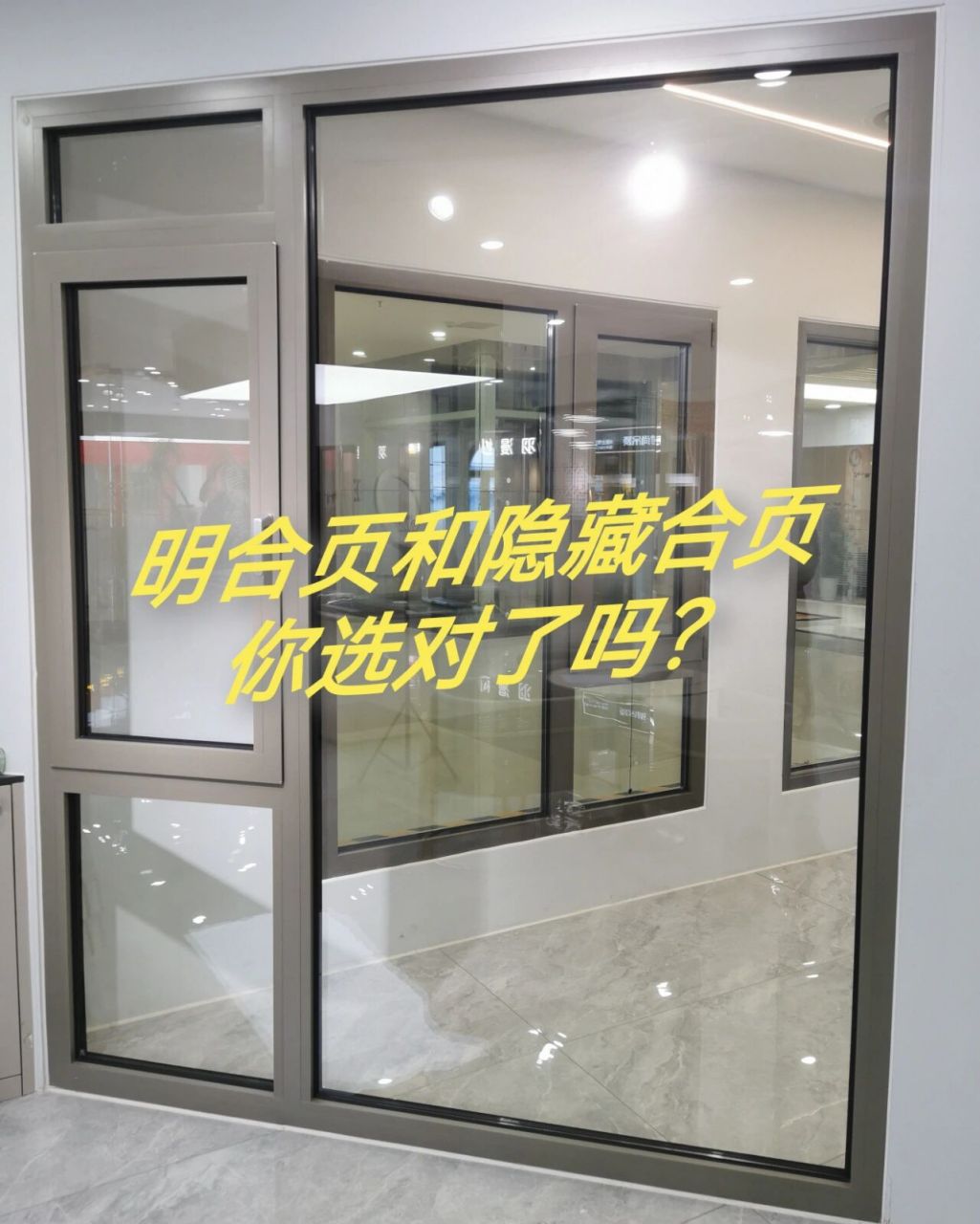 窗户的合页是重要的五金件之一,起到窗户和框扇的承重,连接和转动的