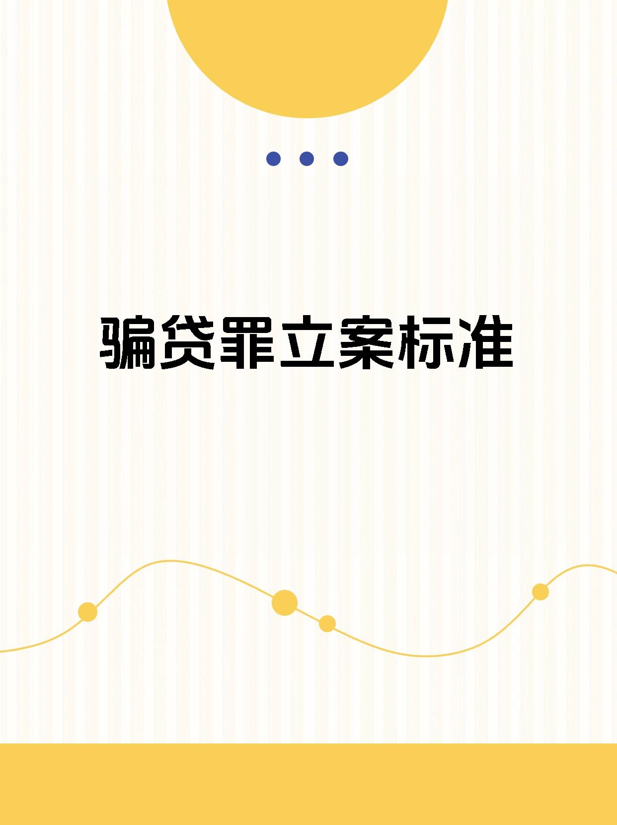 最新金融诈骗案例大全(2019年金融诈骗案案例)