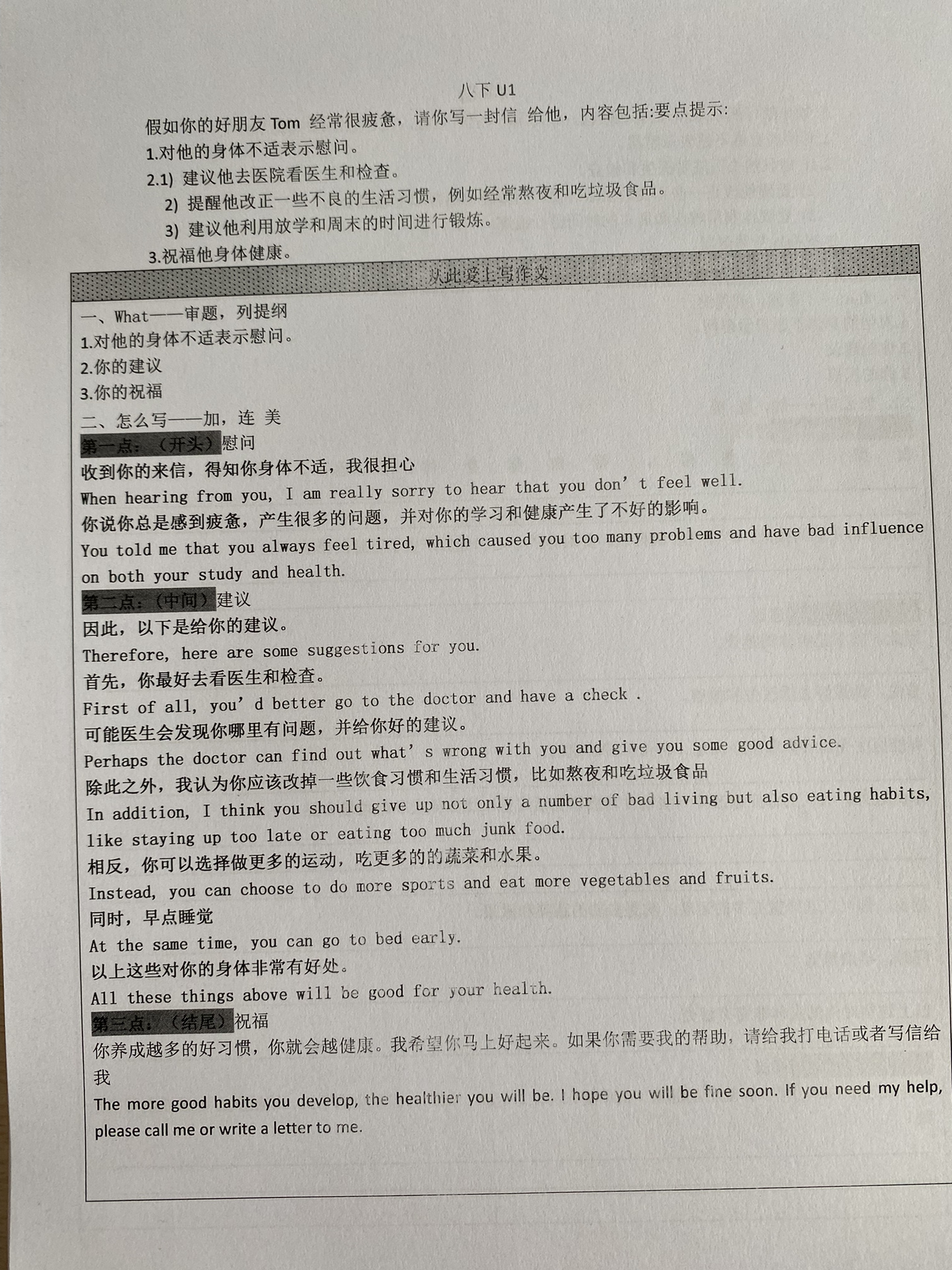  疫情结束后翻译成英语怎么写(blackboard中文翻译)