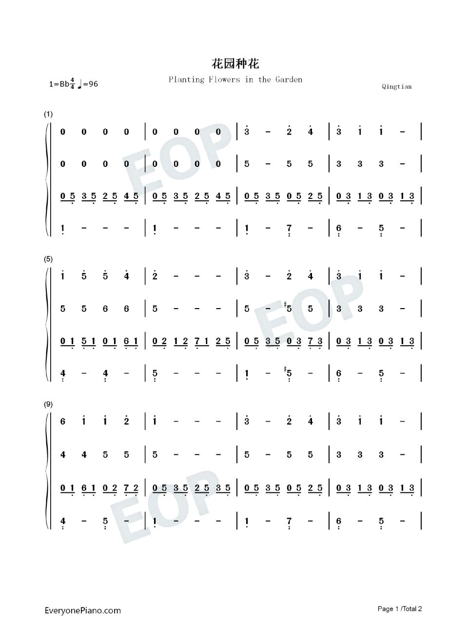 《花园种花》钢琴简谱