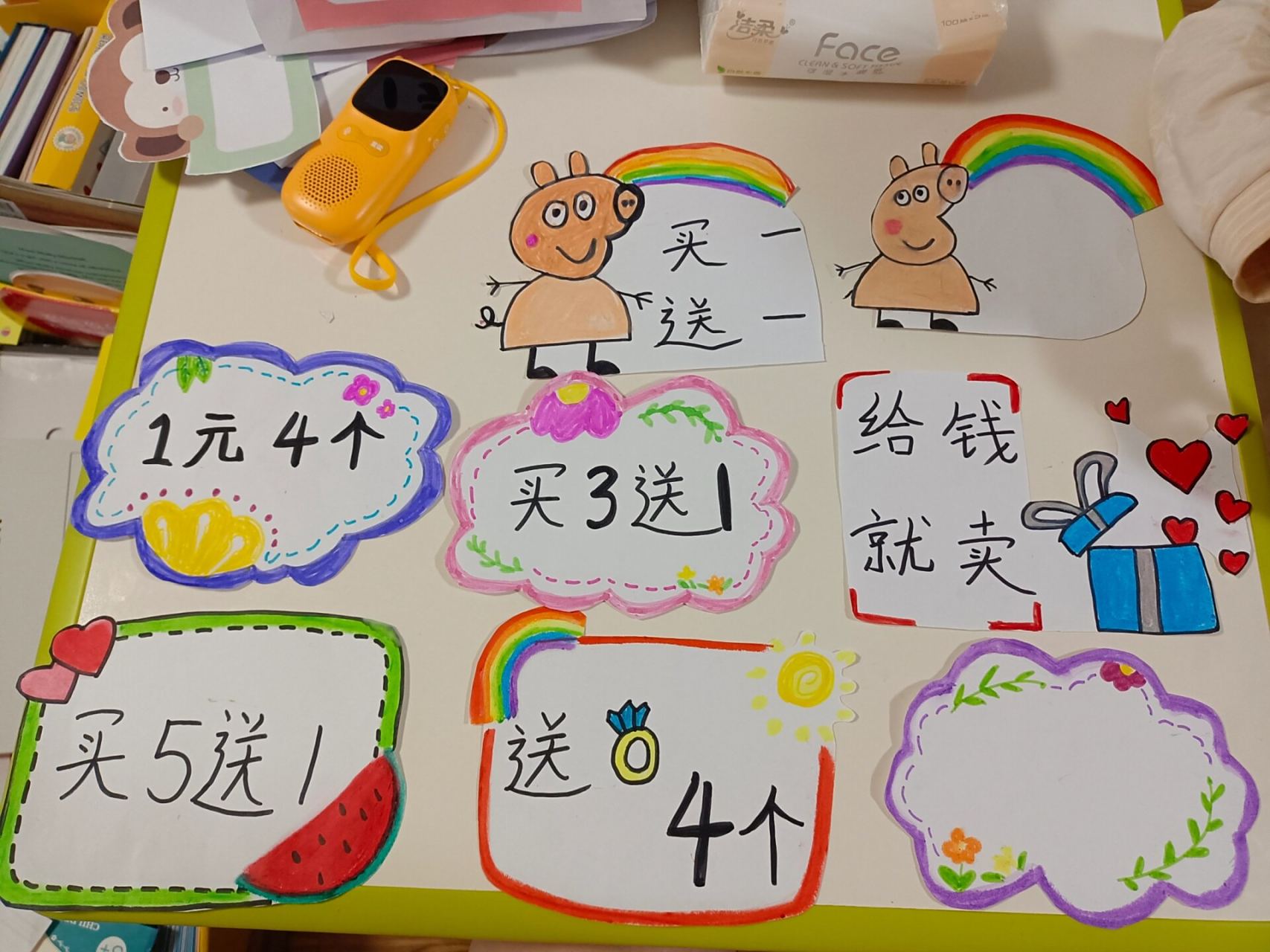 幼儿园跳蚤市场价签素材气球造型 牛宝幼儿园要开展跳蚤市场活动,第一