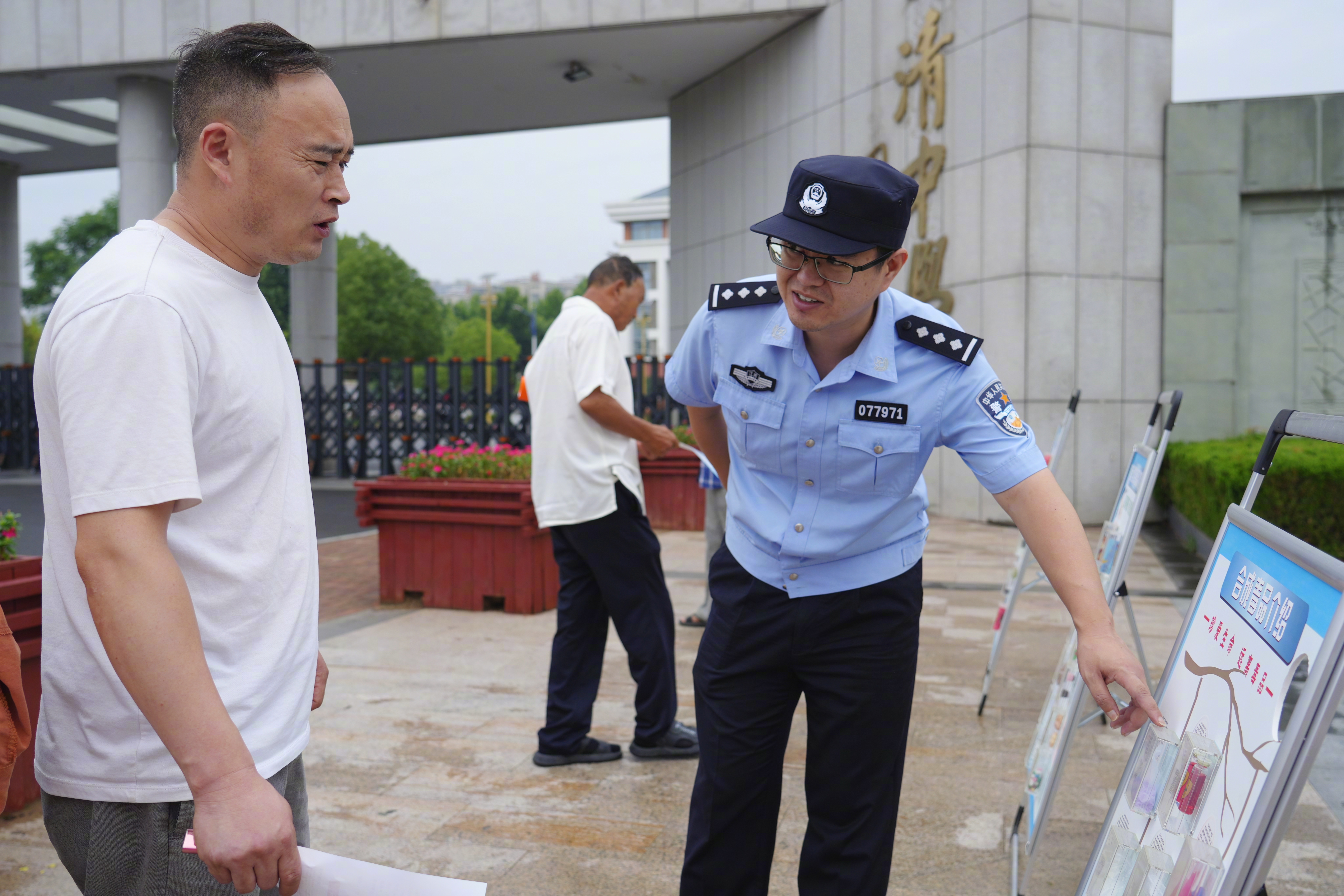 坚决对毒品说不 【"6·26"国际禁毒日宣传活动】在