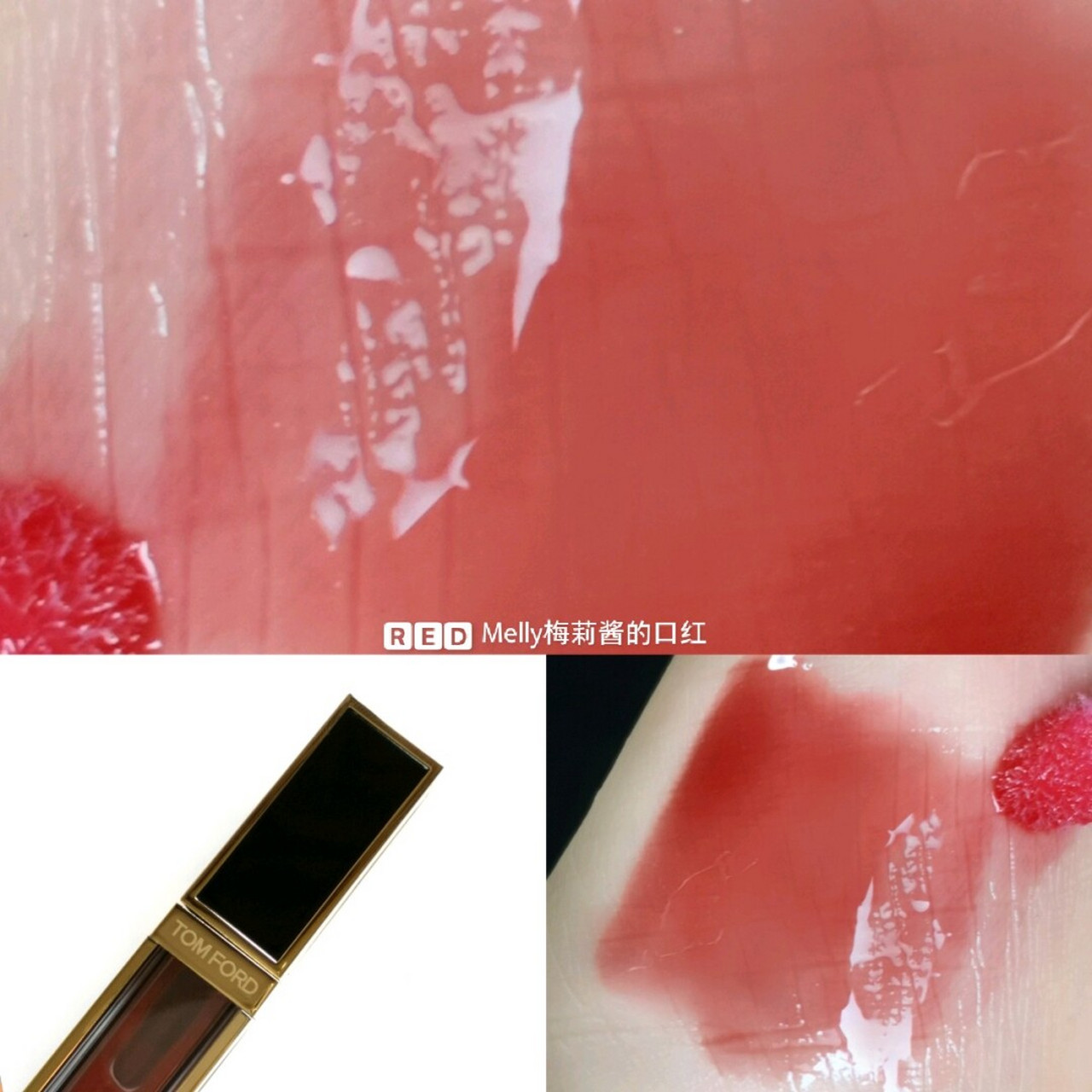 新品首发|tf唇蜜01 disclosure!