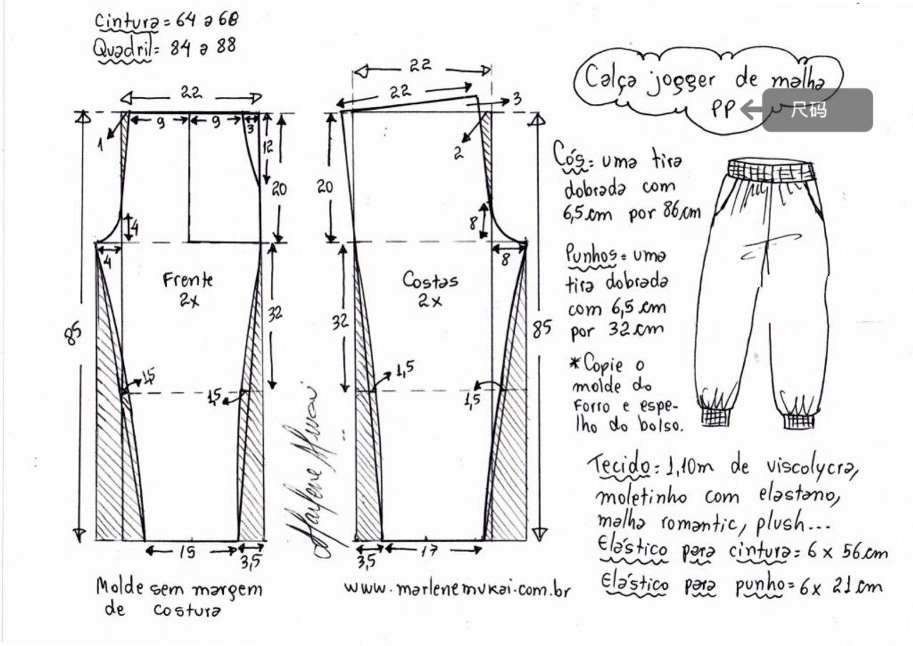服装裁剪图|运动风宽松休闲哈伦裤98mark