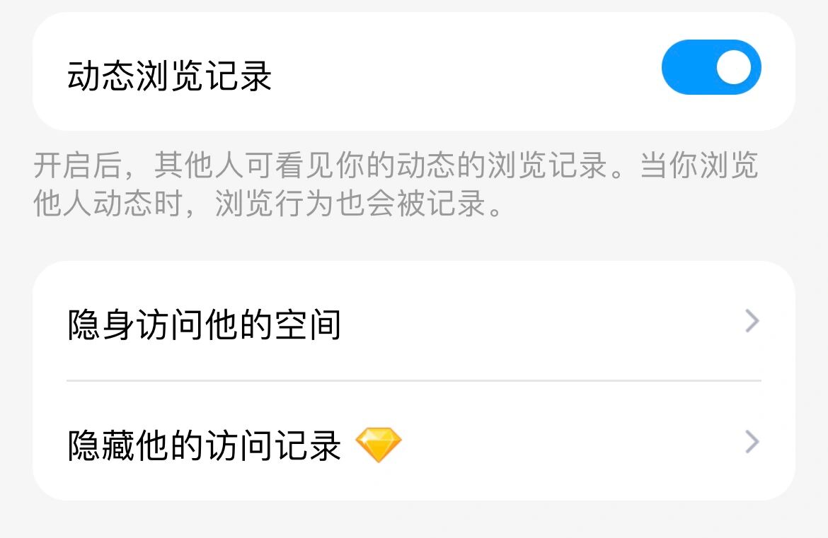 怎么隐藏qq空间消息=怎么隐藏空间消息内容
