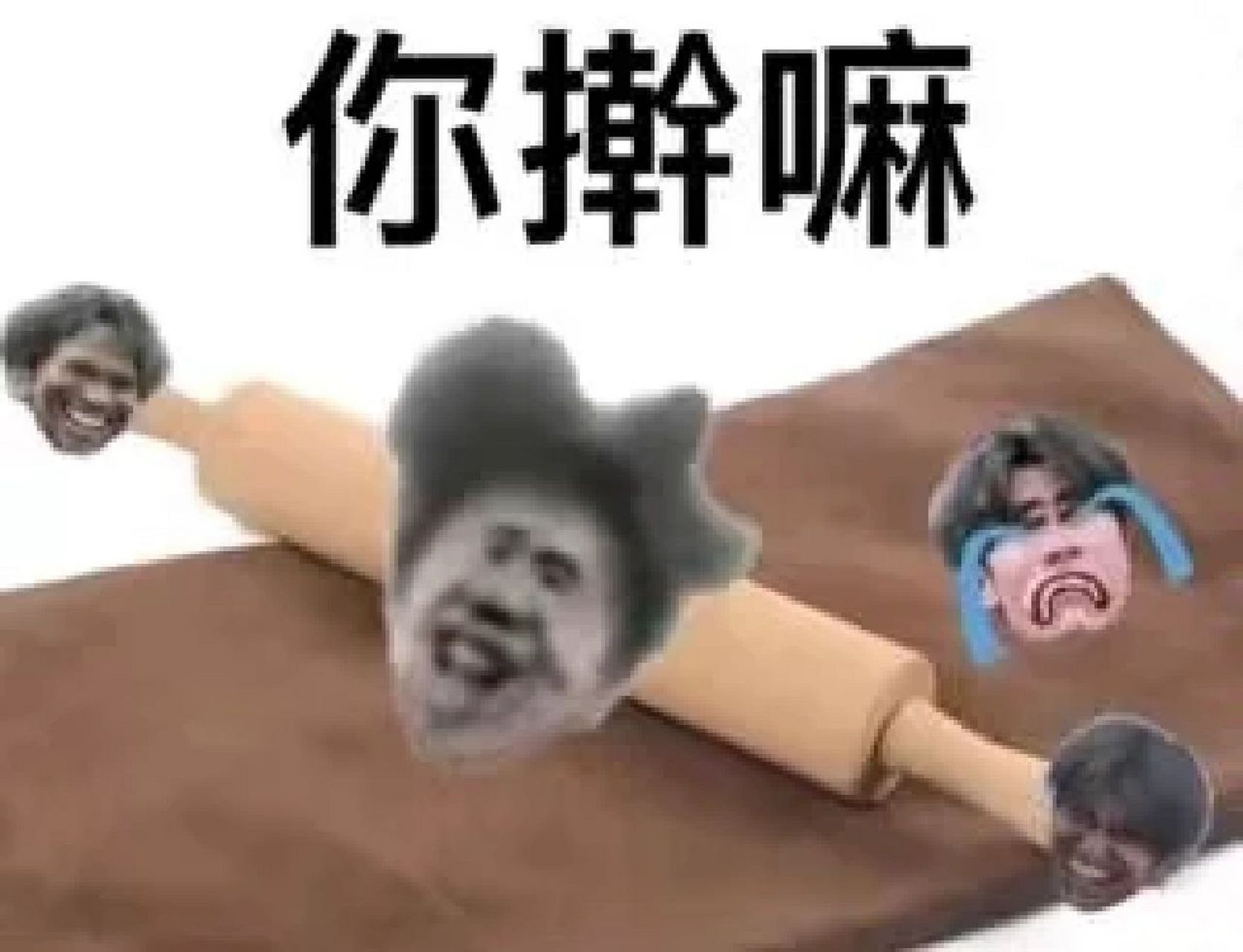 坤坤表情包(3)        图片自拿,记得点赞