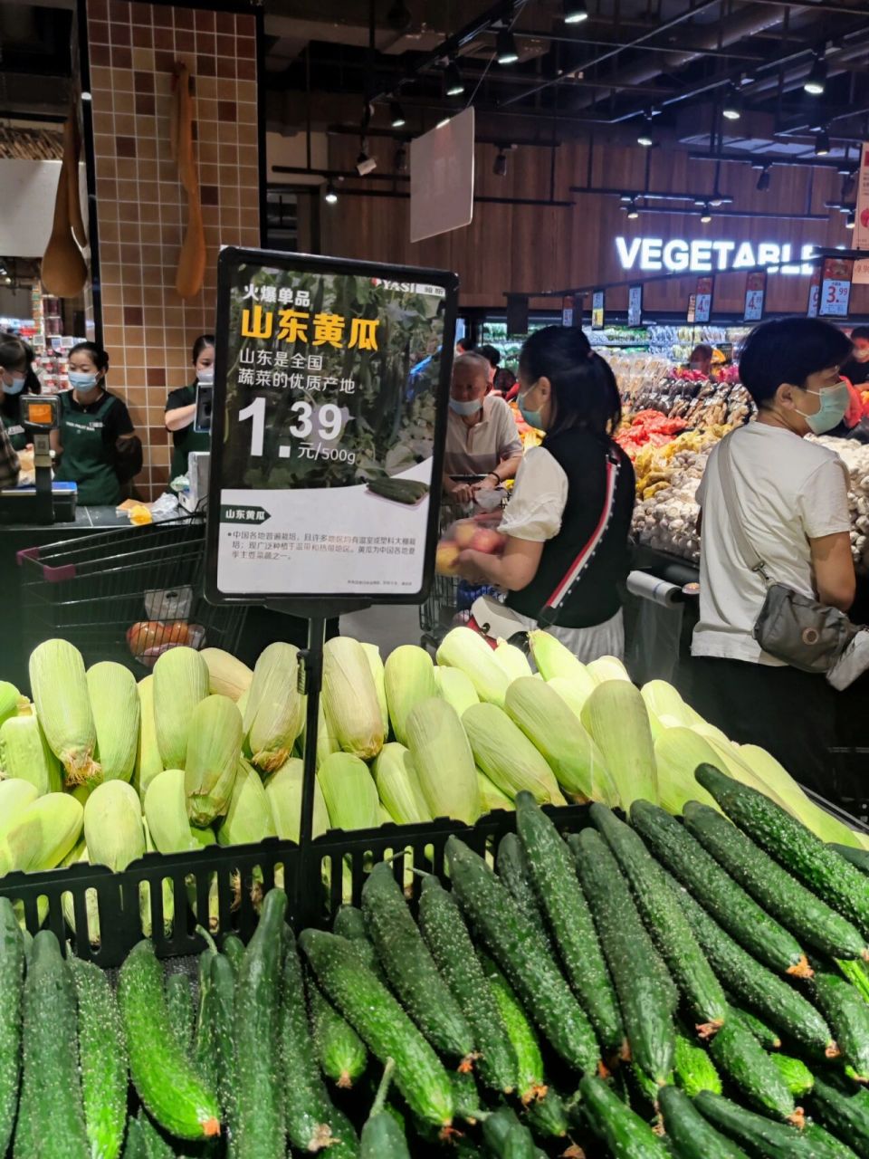 湖北超市界的"胖东来"雅斯超市武汉首店 湖北超市界的"胖东来"雅斯