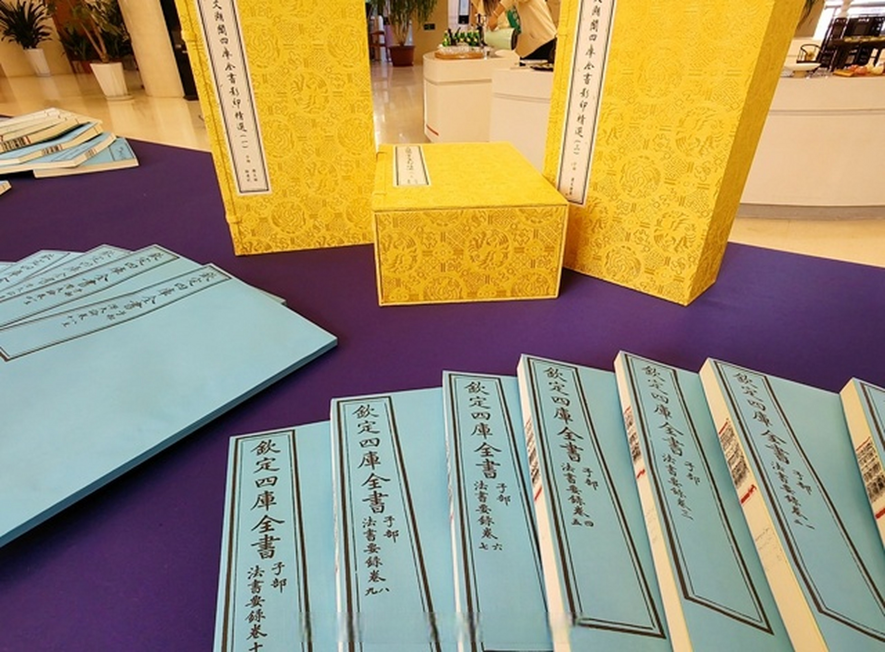 《文溯阁四库全书影印精选》首发式在兰州举行 交响丝路·如意甘肃