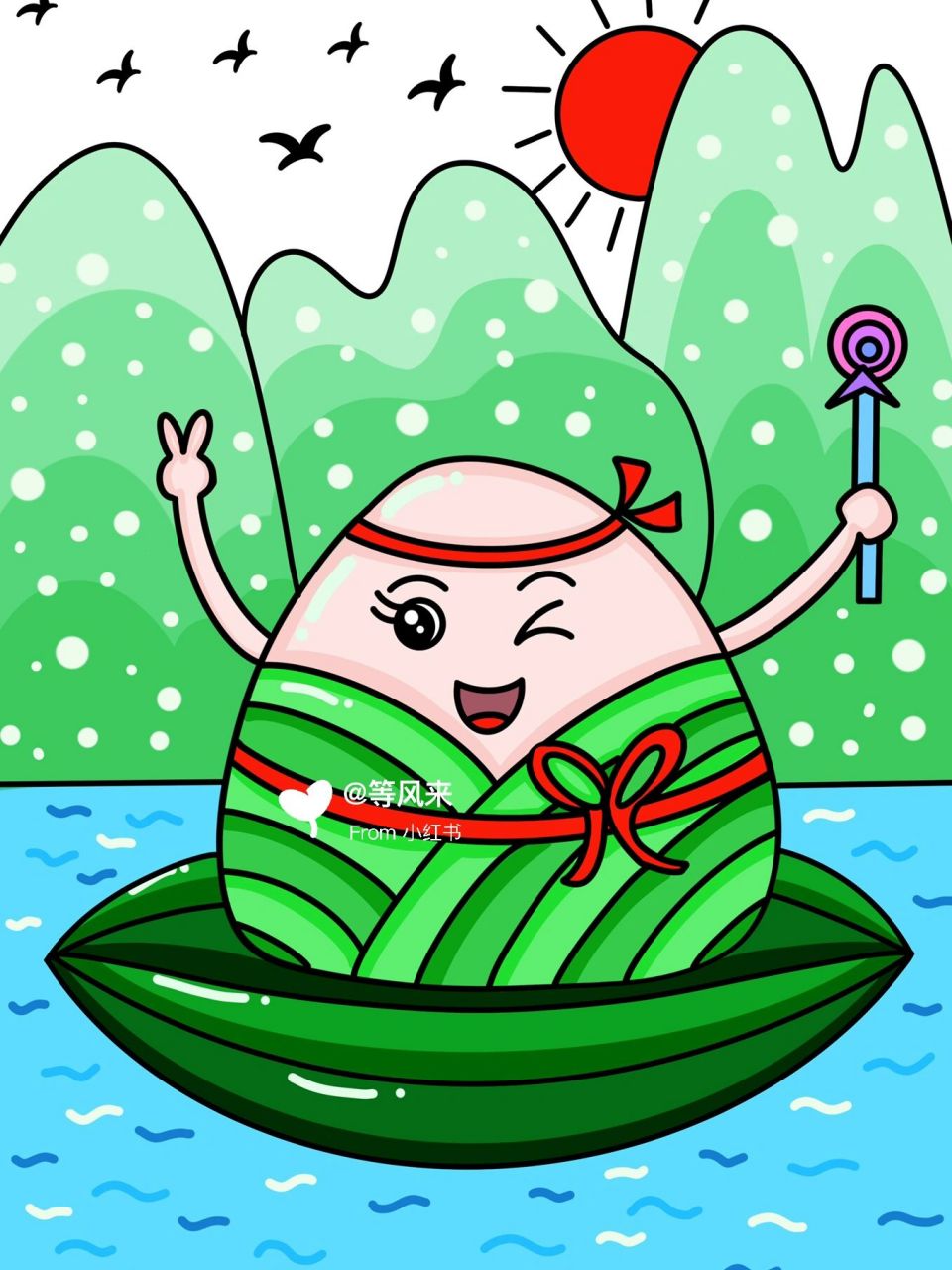 端午节快乐粽子节快乐端午安康创意画 #创意美术儿童画# #儿童简笔画