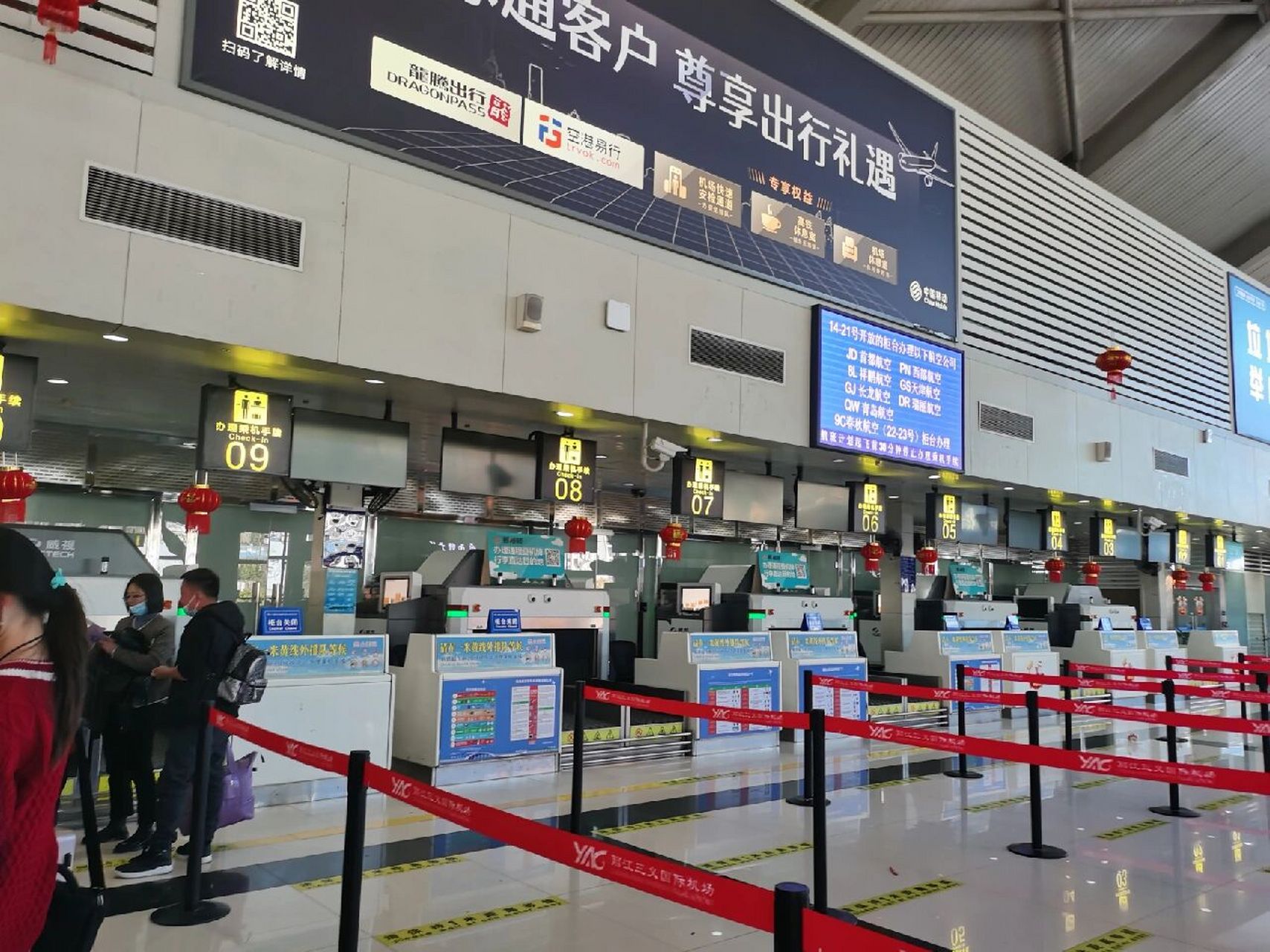 不要提前来丽江三义机场,会变得不幸 安检前的候机厅大概只有20个座位