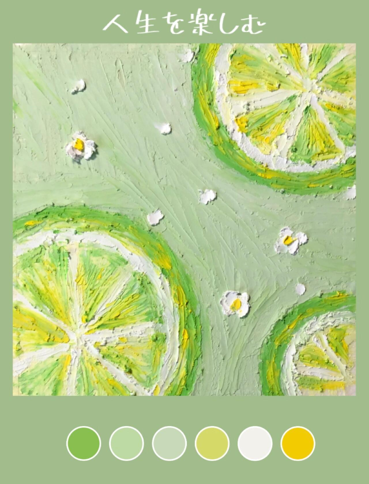 油画棒•青柠🍋