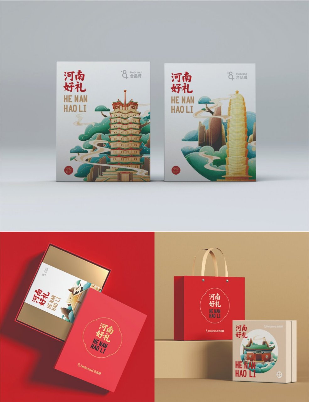 该设计为河南地标建筑类文创产品, 以河南各个城市地标建筑为主体进行