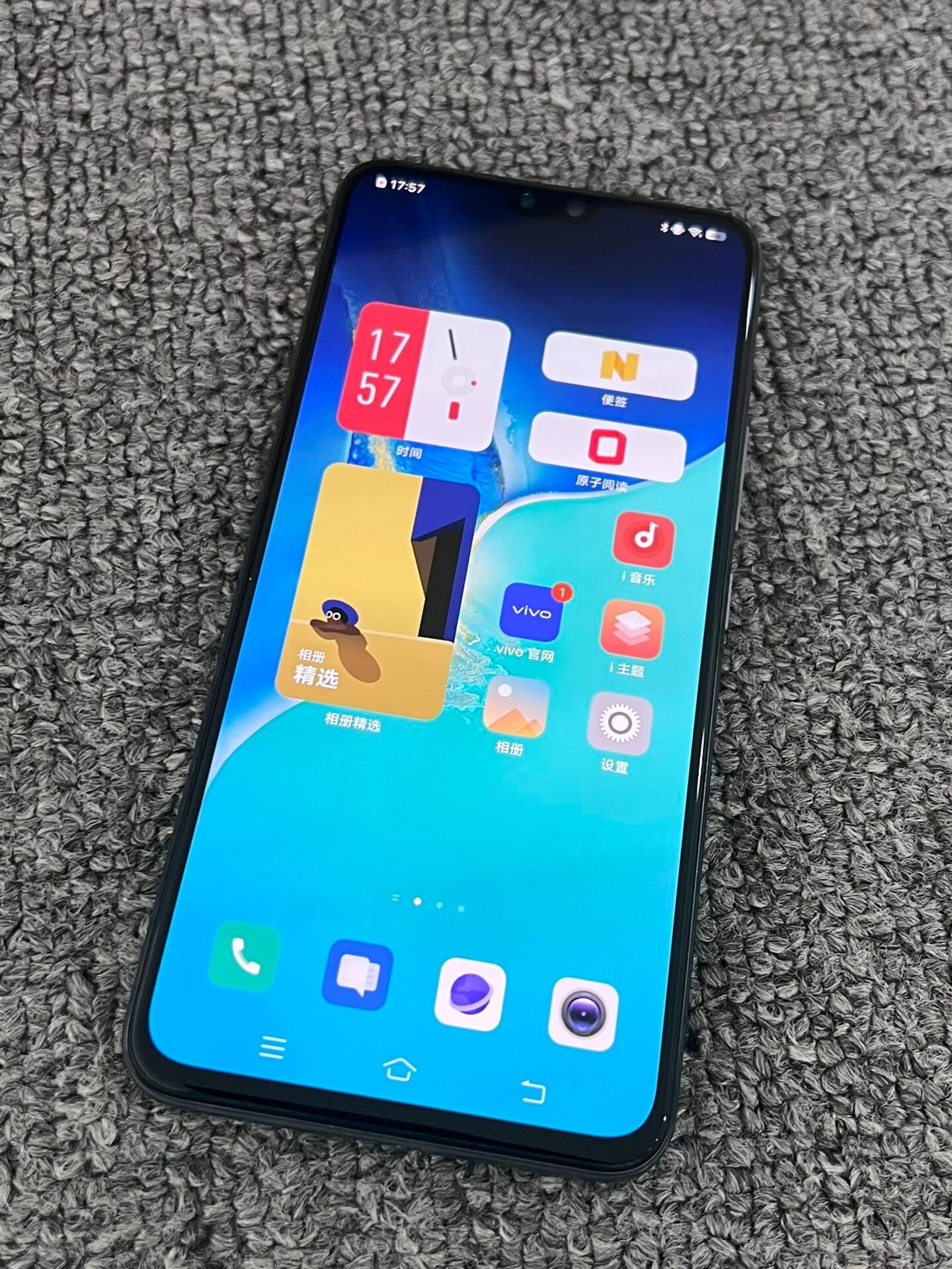 vivos7 vivos7/8 256内存,5g手机机况9成新边框有正常使用痕迹掉色没