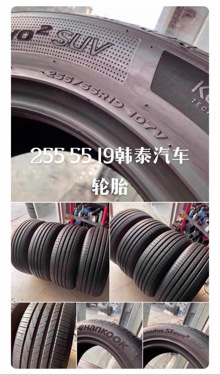255 55 19韩泰汽车轮胎 k117evo2 107v高性能轮胎  适配:蔚来/路虎