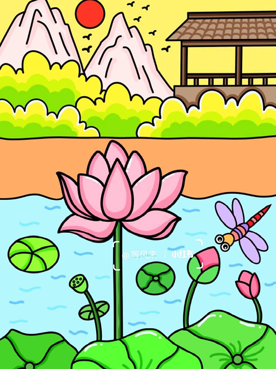 荷花风景画 创意画 儿童画简笔画简单好画 #儿童简笔画# #创意美术