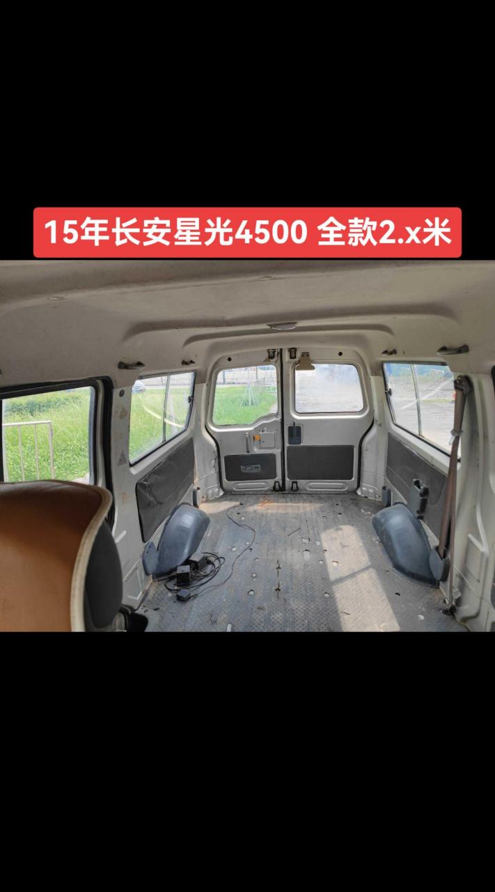 新车到店,15年3月上牌的长安凯程 长安星光4500 2012款 1.