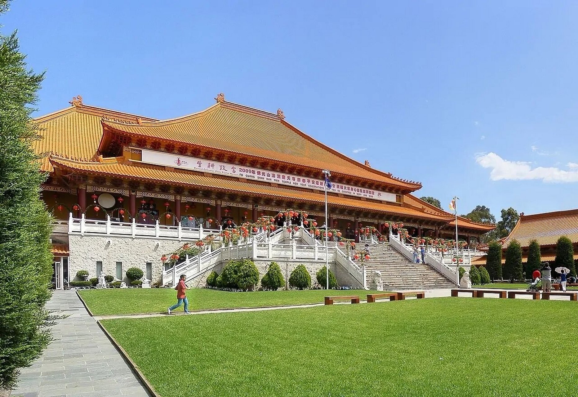 南天寺 悉尼南天寺(nan tien temple)是澳大利亚新南威尔士州的一座