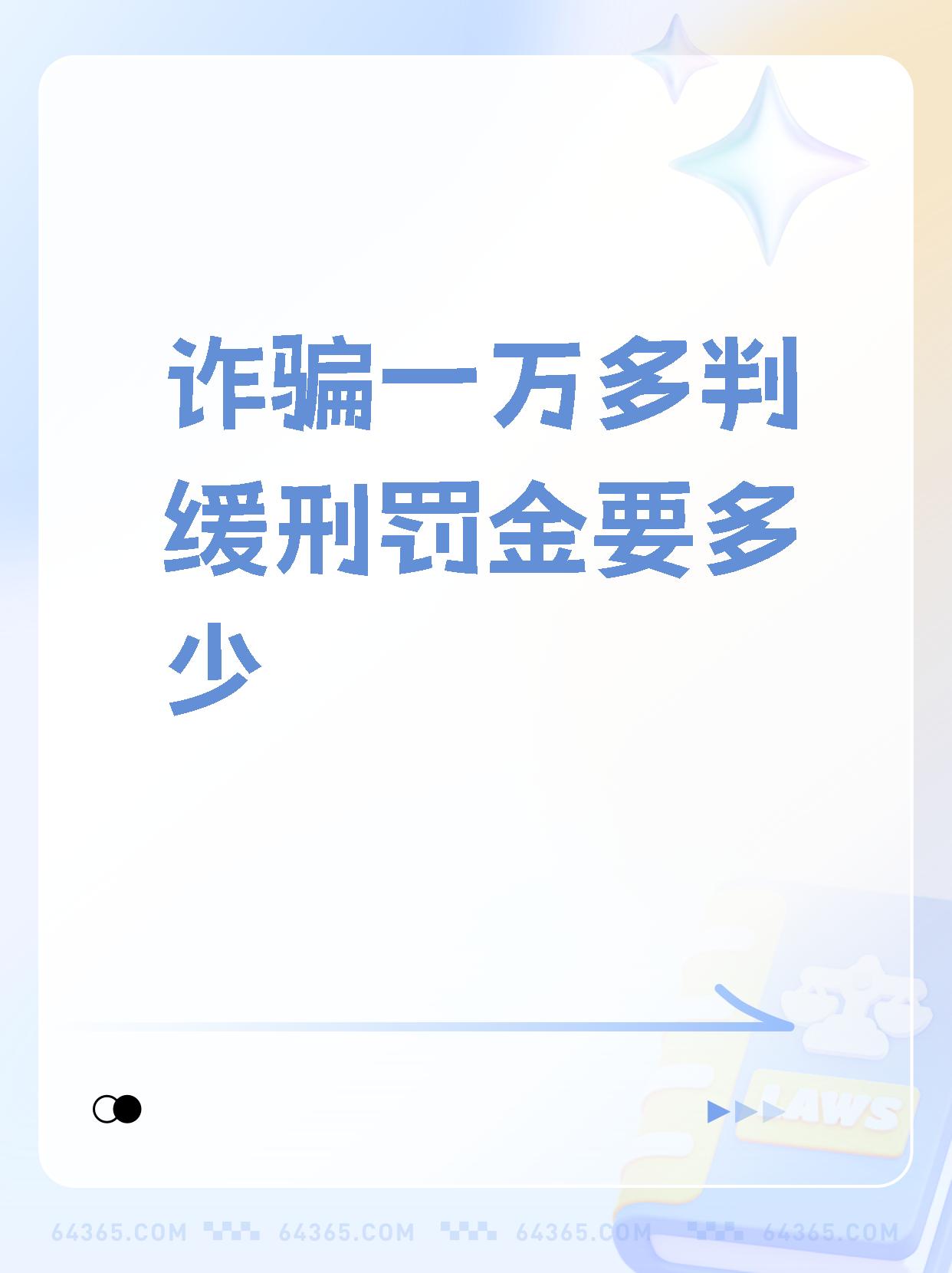 贵金属诈骗深圳(贵金属诈骗深圳举报电话)