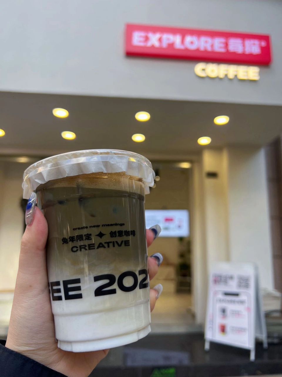 km95冒出一家咖啡连锁 新生代潮饮轻咖9202莓探咖啡 莓探重新