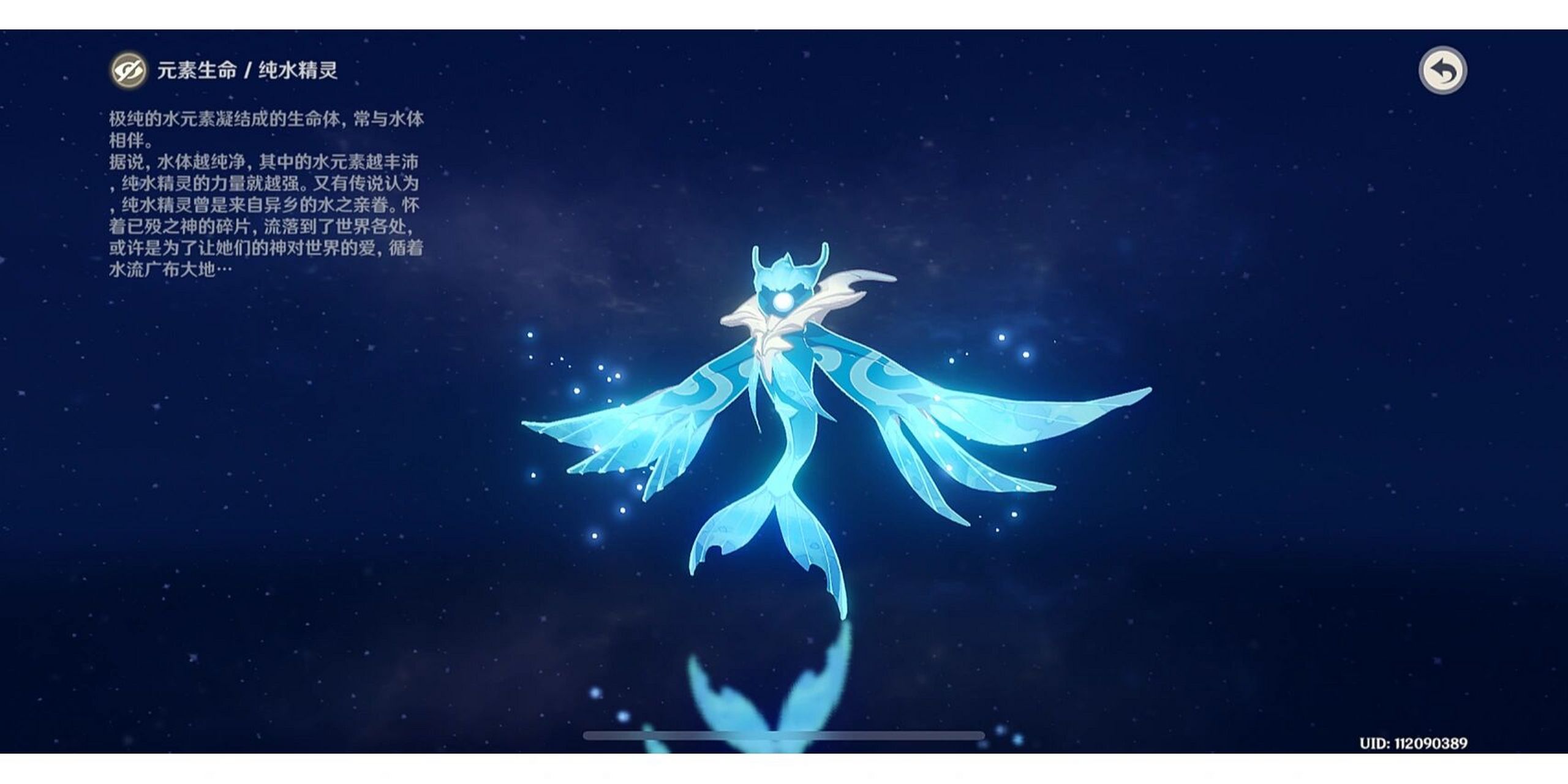 一生之敌-纯水精灵 今日份崩溃,一晚上连打五次均以失败告终,天上飞的