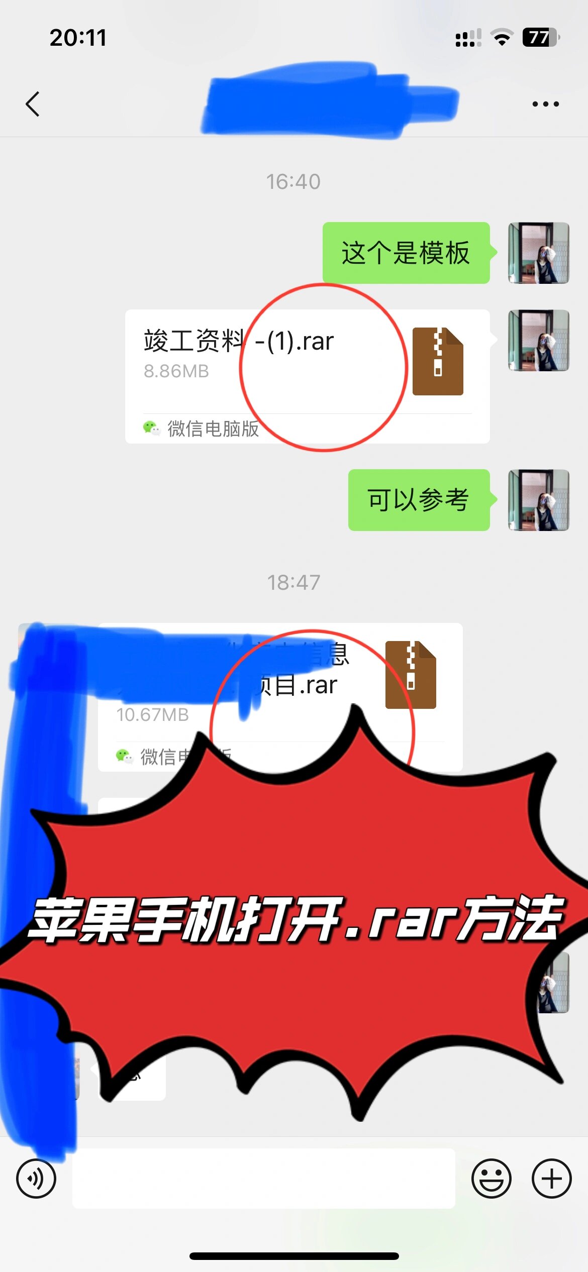 如何打开bin文件，手机上用什么看bin格式