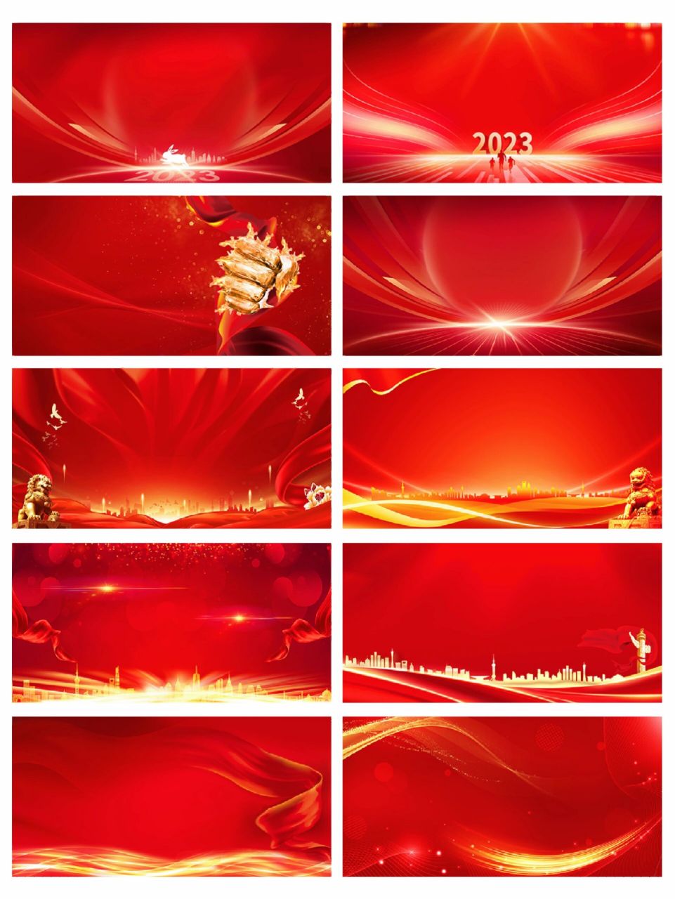 背景素材|红色会议海报ppt背景9797 努力收集和分享优质设计素材