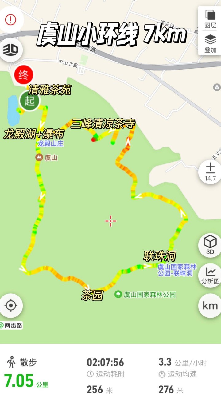 传说中的蓝湖不过如此|常熟虞山小环线徒步 新手路线,轻松get网红拍照