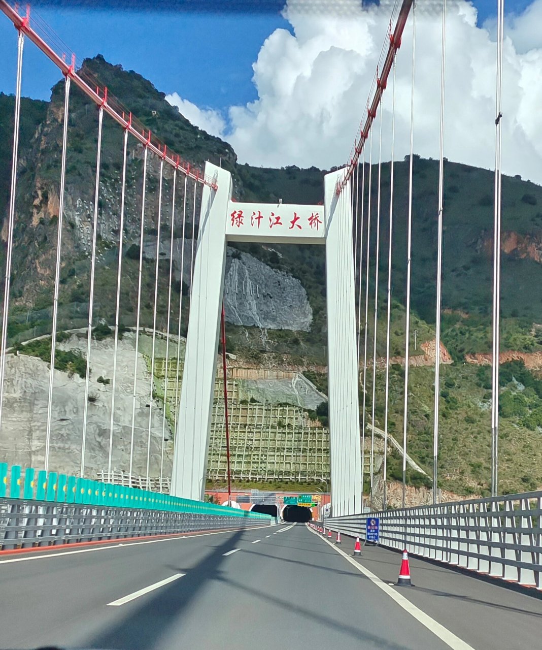绿汁江大桥 弥楚高速上一座大桥,顺手拍的,不能下车打卡哦