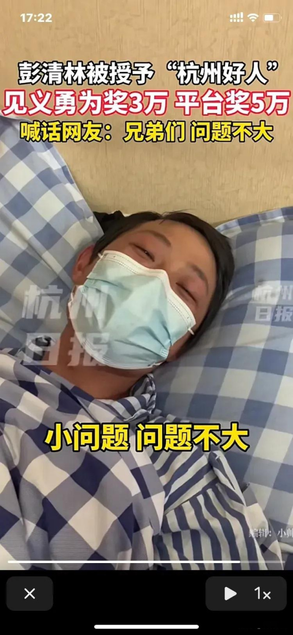 他就是杭州亚运会中国队获得的第一个15米单人跳水冠军,虽说水花有点