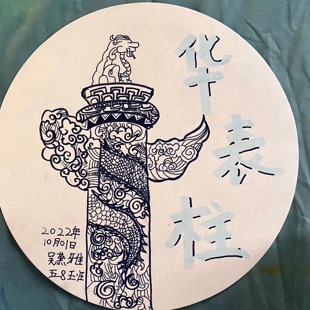 华表白描图片