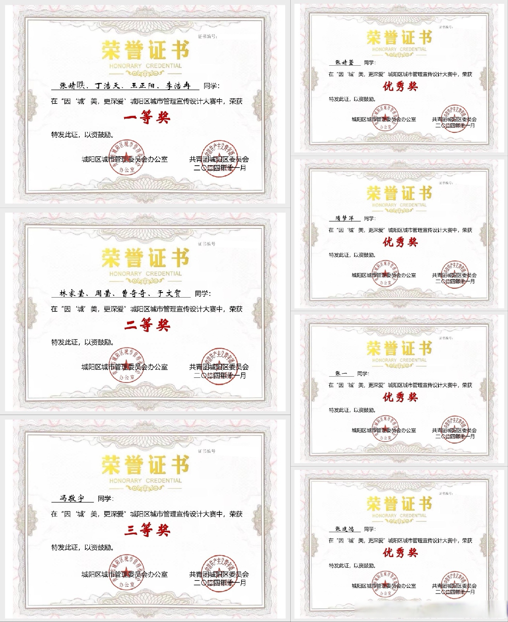 金犊奖奖状查询(金犊奖怎么查获奖证书)