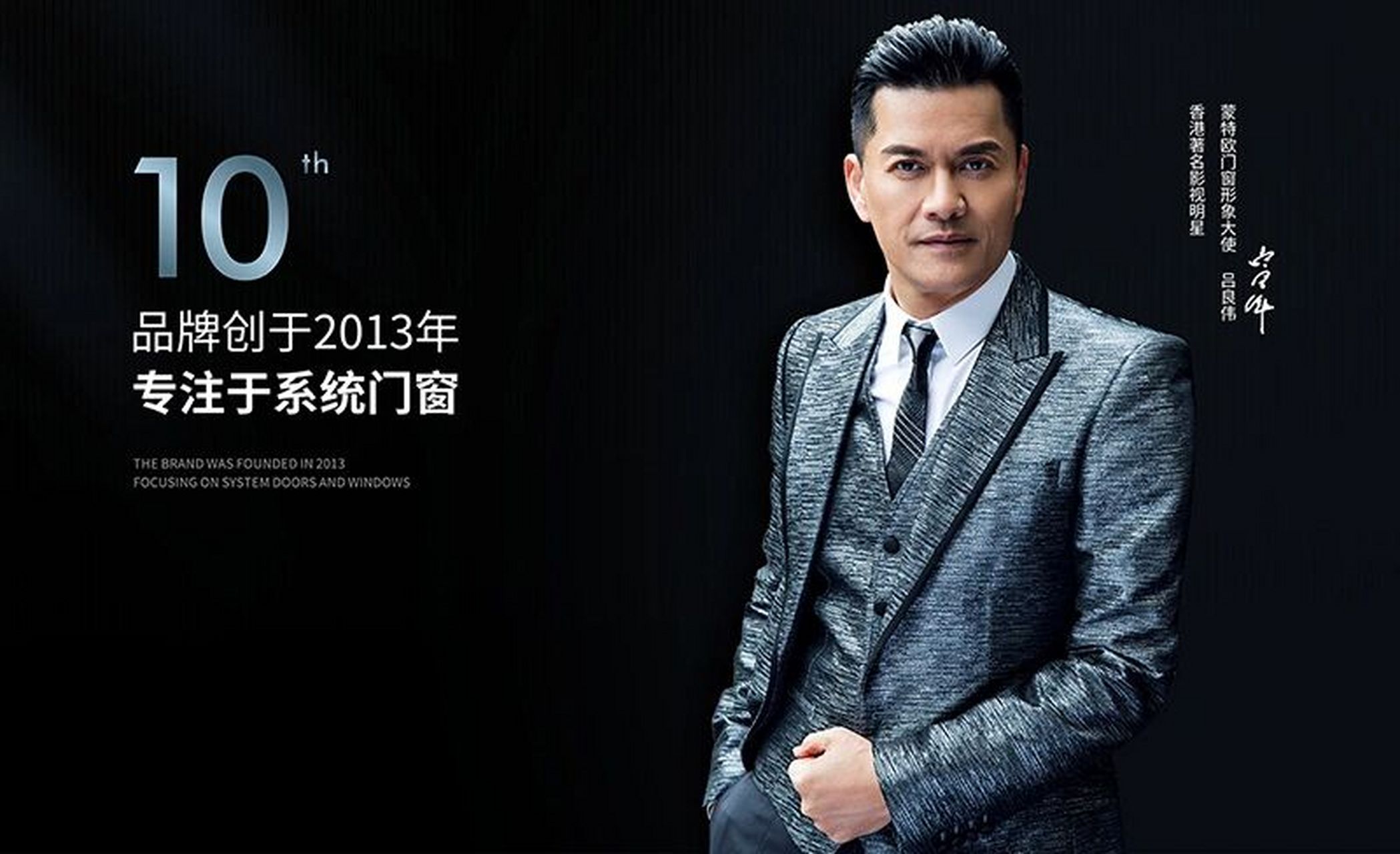 国内一线品牌门窗排名榜单(2022最新) 一,蒙特欧门窗