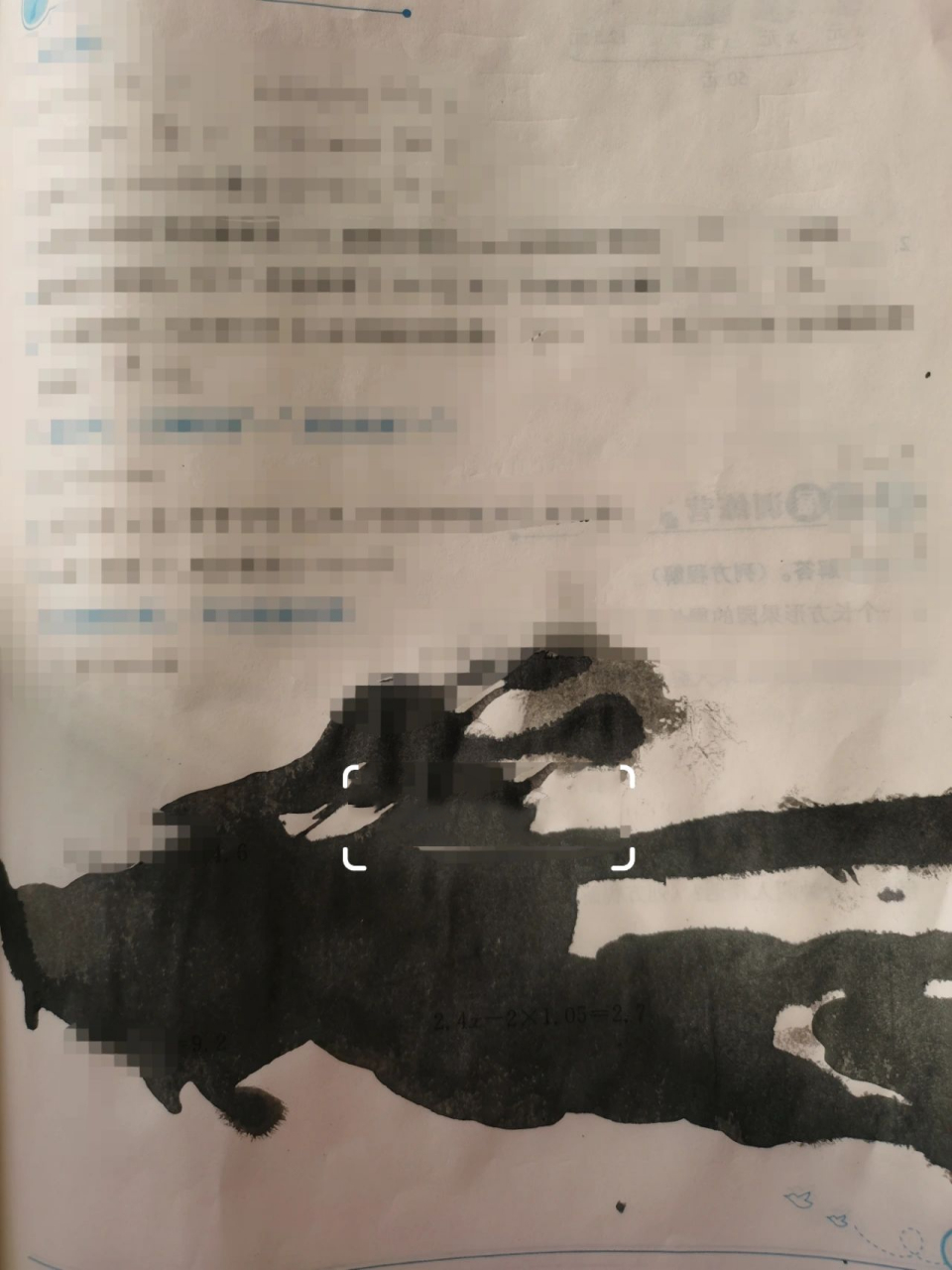 怎么办,01墨水洒在作业本上了