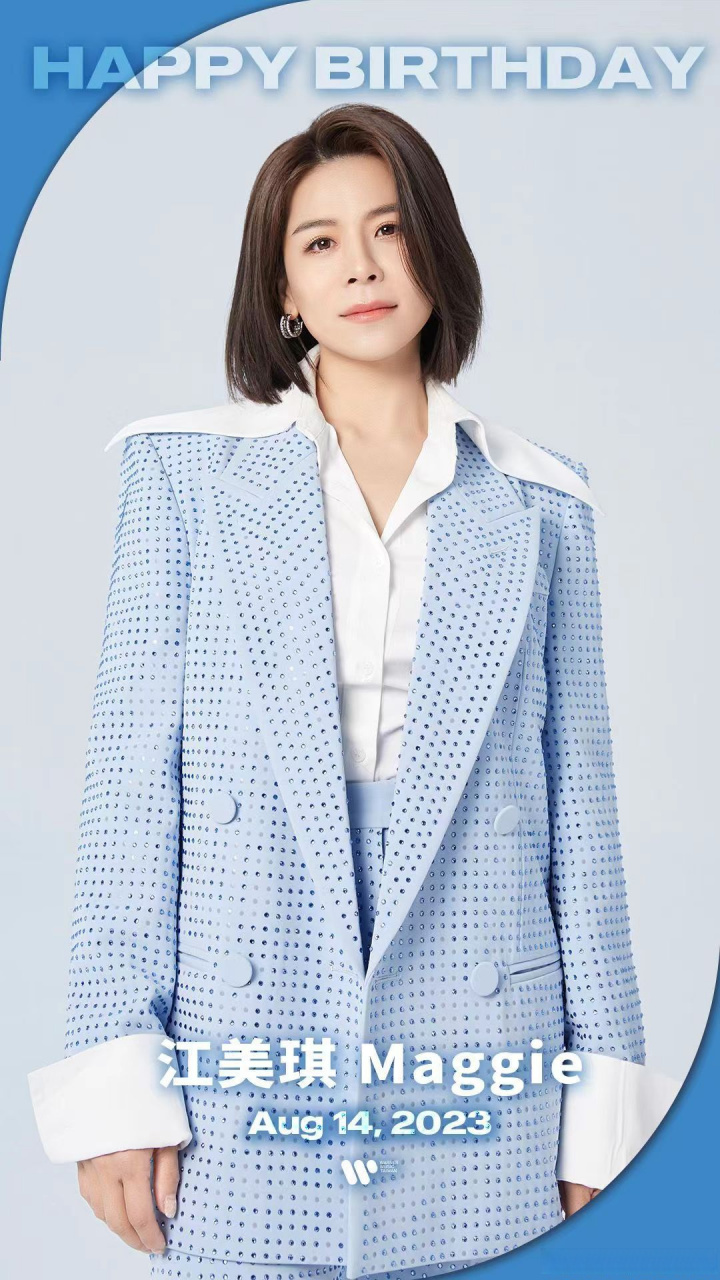 祝小美姐@江美琪maggie 生日快乐!