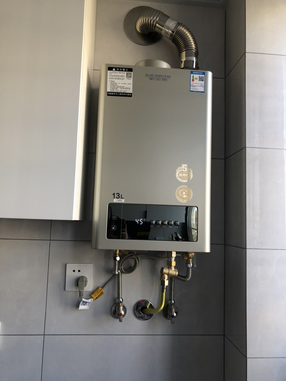 史密斯燃气热水器安装,总花费42590 提前做了功课,听说史密斯安装