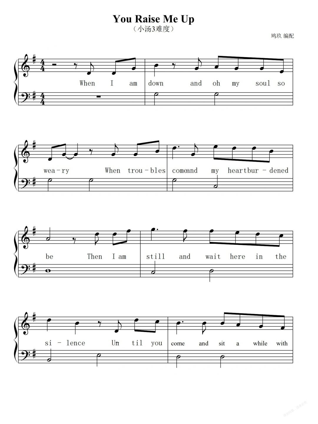 《you raise me up》钢琴谱