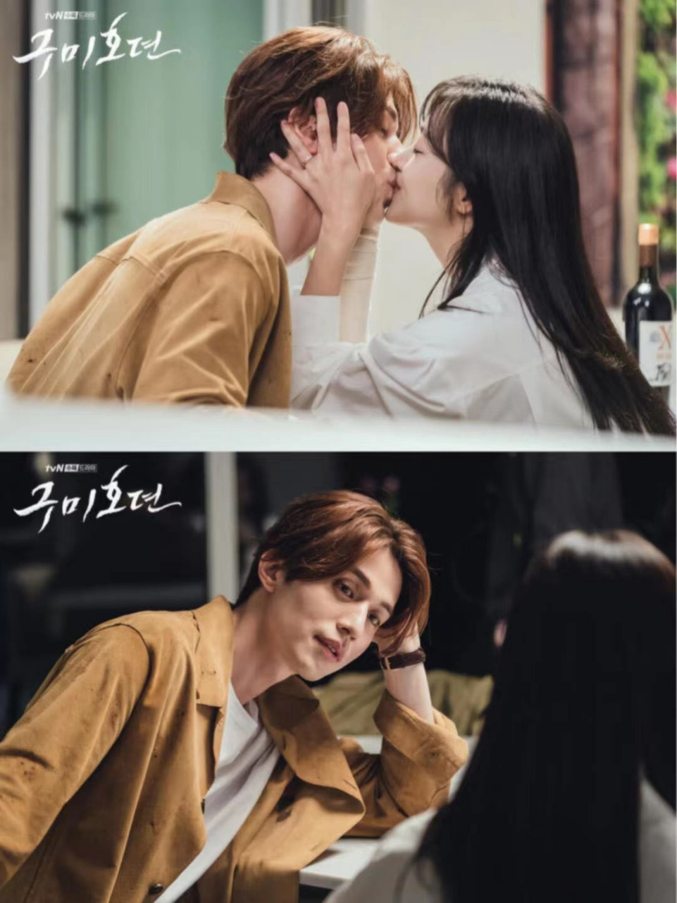 近期观看的6部高分韩剧分享 94《九尾狐传》 96豆瓣评分:7.