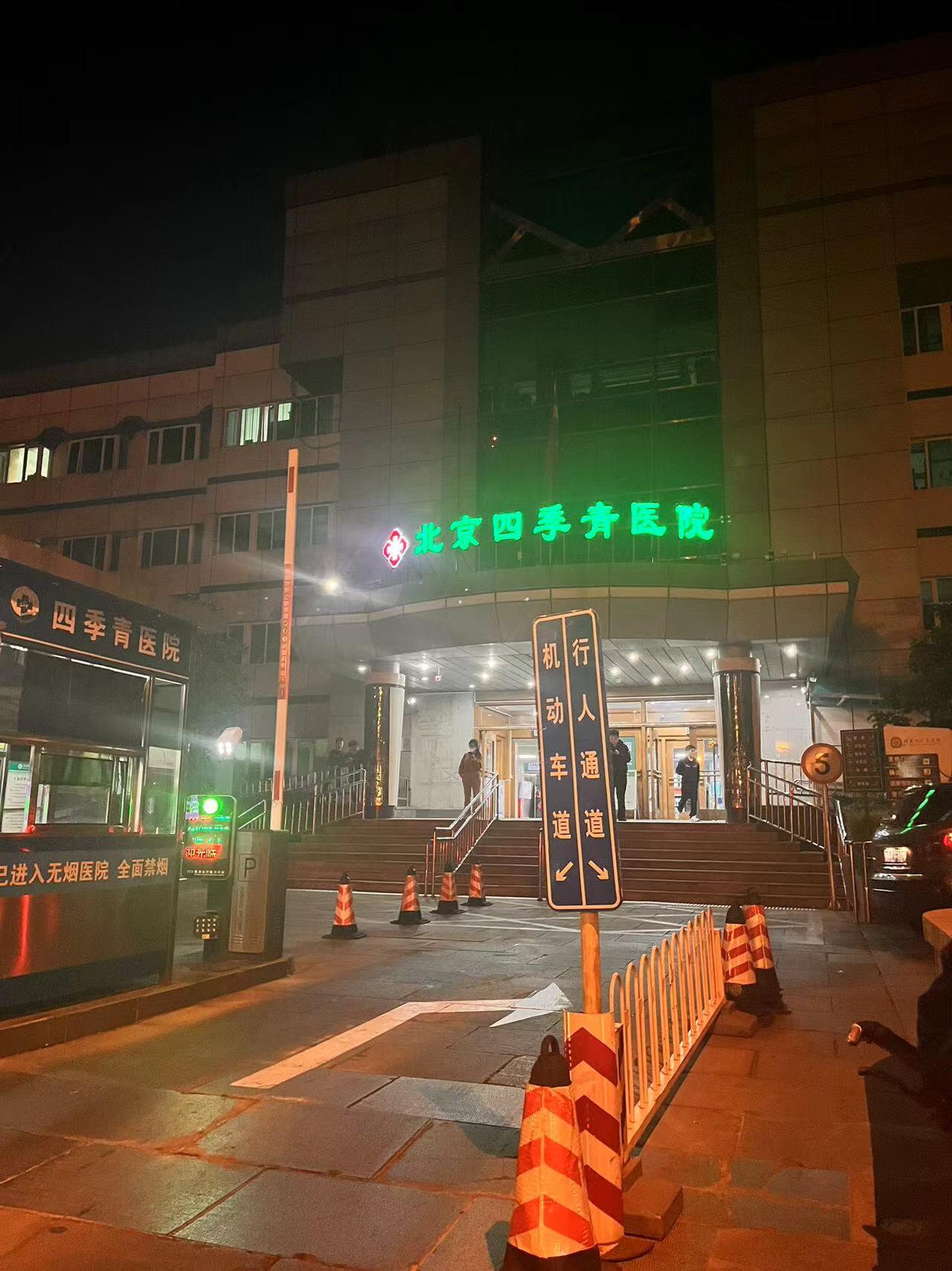 分享!这个医院当天就能做核磁,竟然不用等