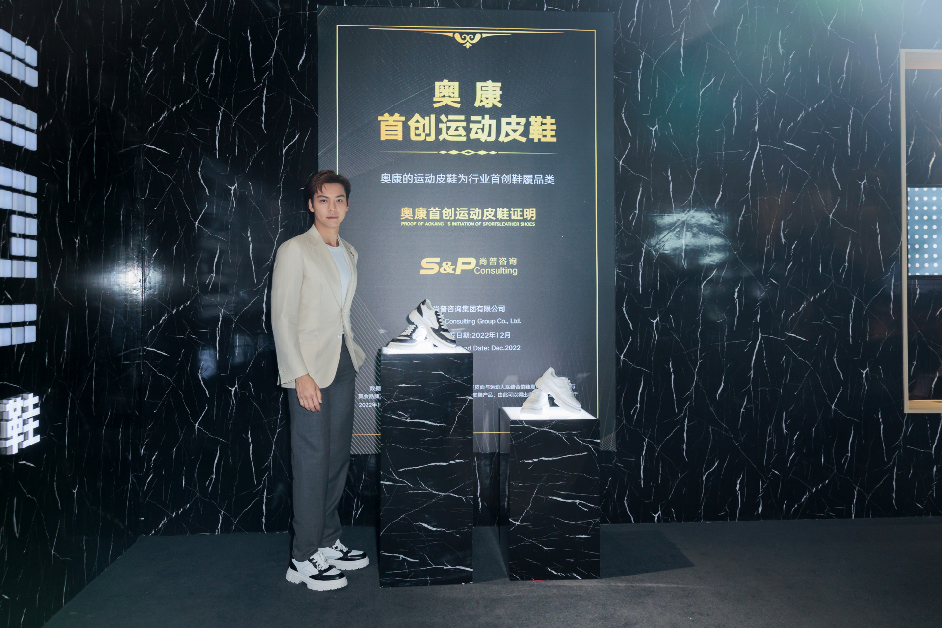 奥康品牌代言人@陈伟霆 奥康首创运动皮鞋新品发布秀 现场图发布.