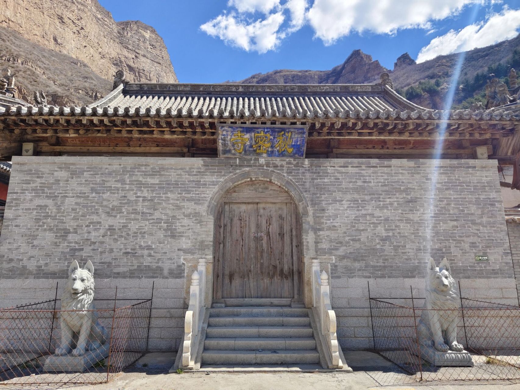 秘密寺-五台山秘境之地 与熙熙攘攘的五台山相比,北麓的秘密寺(秘魔寺