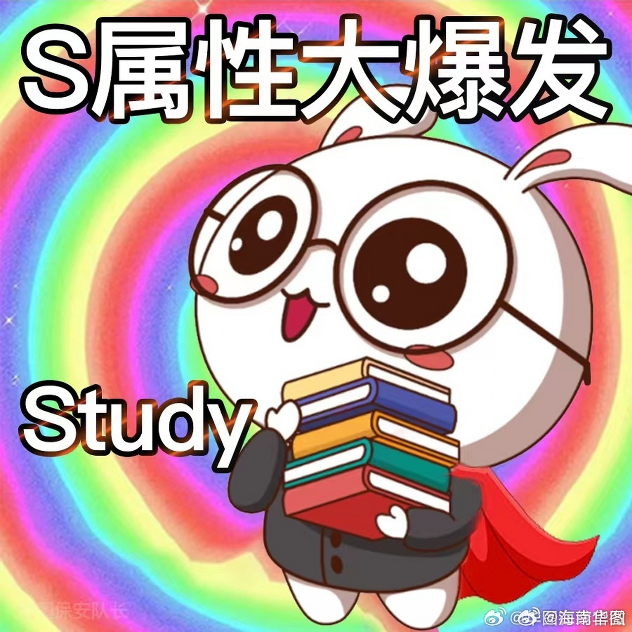 世界表情包日##逢考必过##备战公考##公务员考试# 评论区放出你最