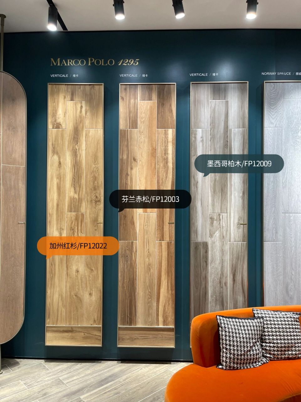 以假乱真的木地板～马可波罗瓷砖木纹砖 仿实木纹理的木纹砖