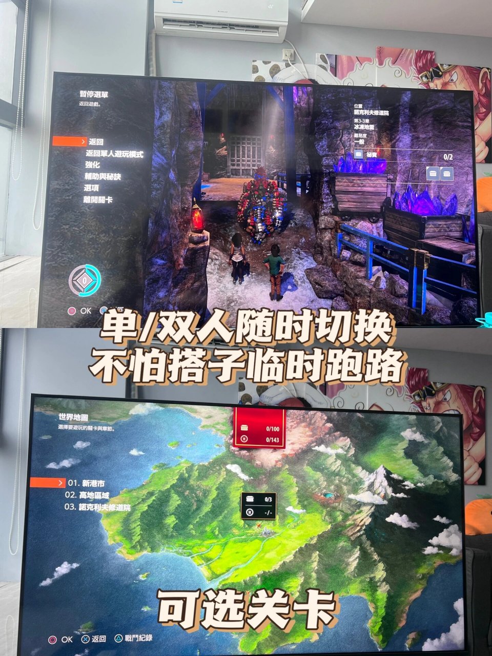 情侣必玩游戏推荐|纳克大冒险2 继《双人成行》后发现的一款新的可玩