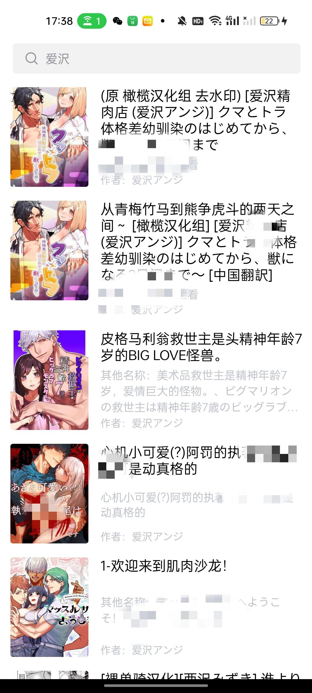 有没有人知道这个老师的个人账号呀?